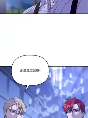 女僕不只是工作 1-14話[完結]_004090