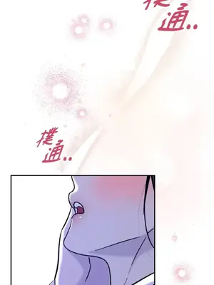 女僕不只是工作 1-14話[完結]_004093