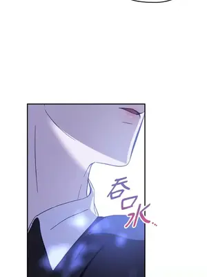 女僕不只是工作 1-14話[完結]_004097