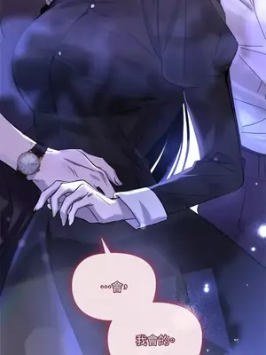 女僕不只是工作 1-14話[完結]_004099