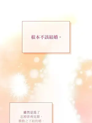 女僕不只是工作 1-14話[完結]_005001