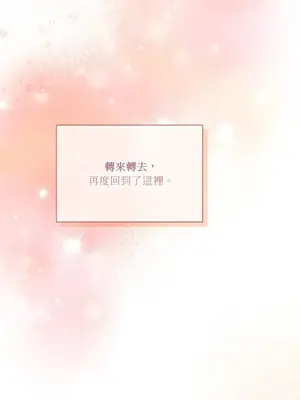 女僕不只是工作 1-14話[完結]_005007