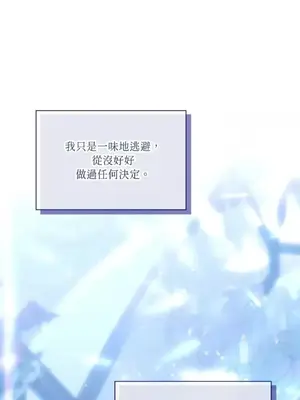 女僕不只是工作 1-14話[完結]_005009