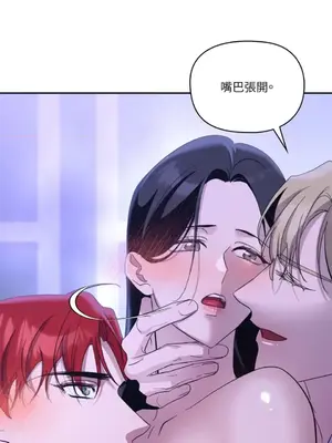 女僕不只是工作 1-14話[完結]_005017