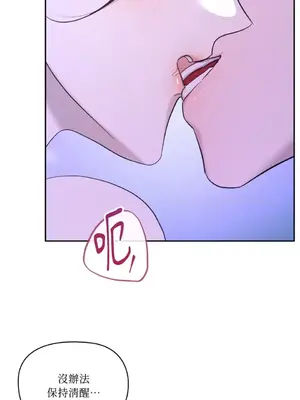 女僕不只是工作 1-14話[完結]_005019