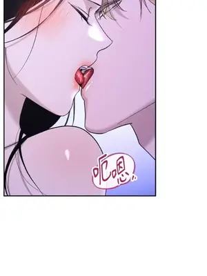 女僕不只是工作 1-14話[完結]_005020