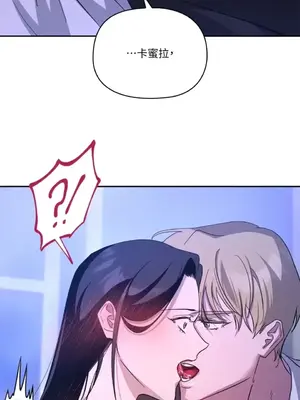 女僕不只是工作 1-14話[完結]_005022