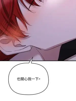 女僕不只是工作 1-14話[完結]_005024