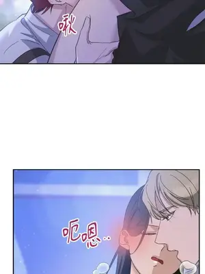 女僕不只是工作 1-14話[完結]_005026