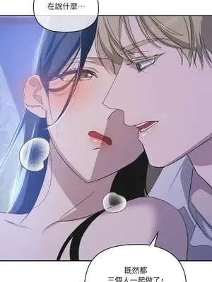 女僕不只是工作 1-14話[完結]_005028