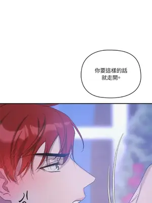 女僕不只是工作 1-14話[完結]_005029