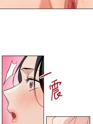 女僕不只是工作 1-14話[完結]_005031