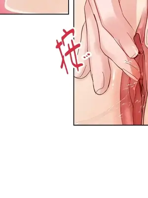 女僕不只是工作 1-14話[完結]_005032