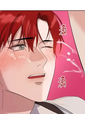 女僕不只是工作 1-14話[完結]_005035