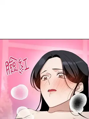 女僕不只是工作 1-14話[完結]_005036