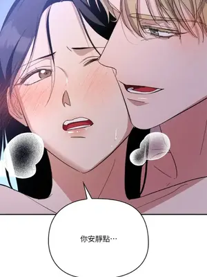 女僕不只是工作 1-14話[完結]_005038