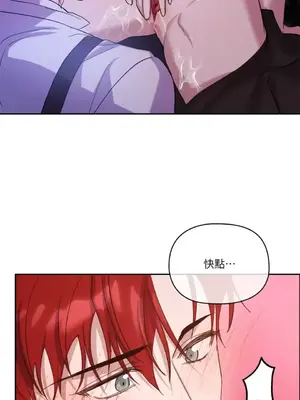 女僕不只是工作 1-14話[完結]_005042