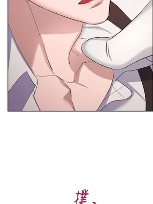 女僕不只是工作 1-14話[完結]_005043