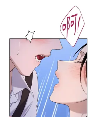 女僕不只是工作 1-14話[完結]_005045