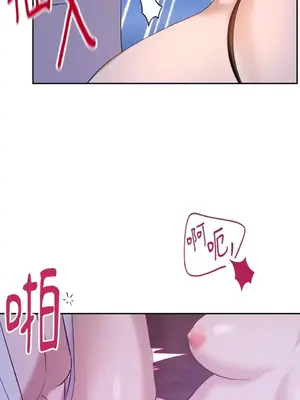 女僕不只是工作 1-14話[完結]_005046