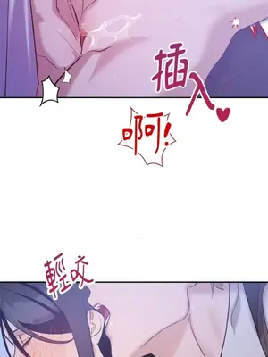 女僕不只是工作 1-14話[完結]_005047