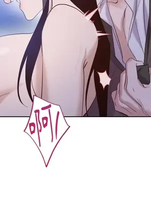 女僕不只是工作 1-14話[完結]_005048