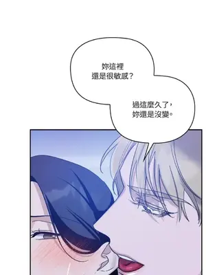 女僕不只是工作 1-14話[完結]_005049