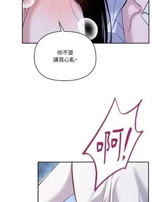 女僕不只是工作 1-14話[完結]_005050