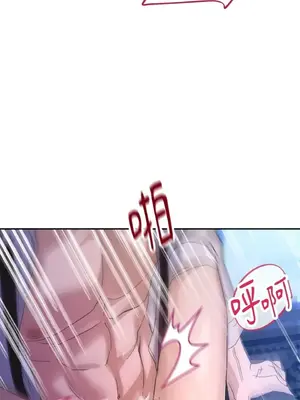 女僕不只是工作 1-14話[完結]_005053