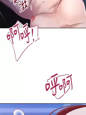 女僕不只是工作 1-14話[完結]_005054