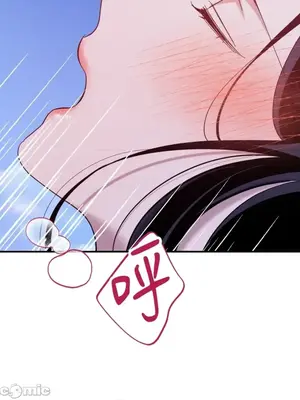 女僕不只是工作 1-14話[完結]_005055