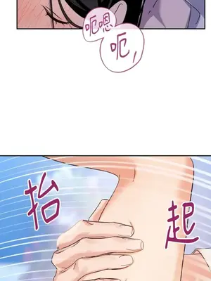 女僕不只是工作 1-14話[完結]_005057