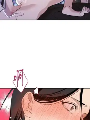 女僕不只是工作 1-14話[完結]_005059