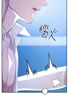 女僕不只是工作 1-14話[完結]_005062