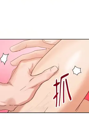 女僕不只是工作 1-14話[完結]_005063