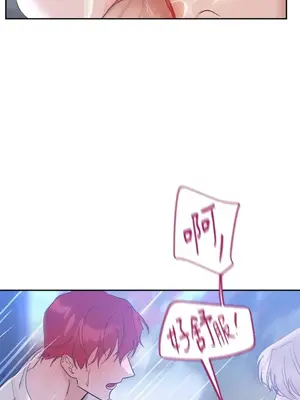 女僕不只是工作 1-14話[完結]_005065