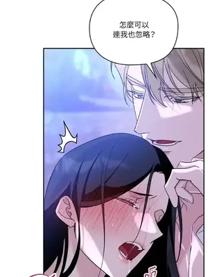 女僕不只是工作 1-14話[完結]_005068