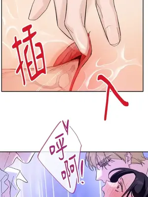 女僕不只是工作 1-14話[完結]_005072