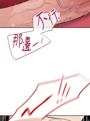 女僕不只是工作 1-14話[完結]_005074