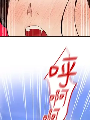 女僕不只是工作 1-14話[完結]_005075