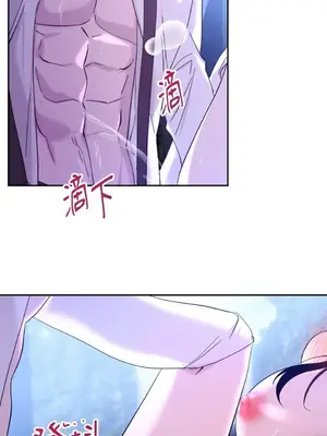 女僕不只是工作 1-14話[完結]_005078