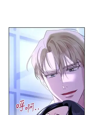 女僕不只是工作 1-14話[完結]_005081