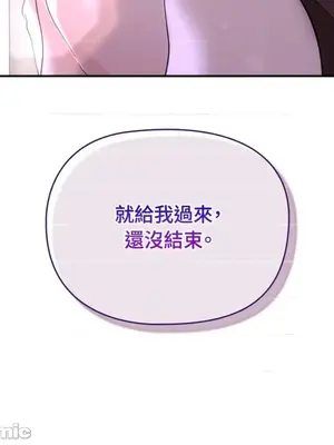 女僕不只是工作 1-14話[完結]_005085