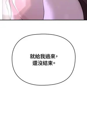 女僕不只是工作 1-14話[完結]_006006