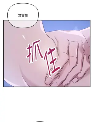 女僕不只是工作 1-14話[完結]_006008