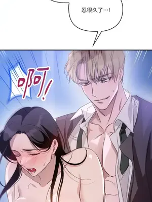 女僕不只是工作 1-14話[完結]_006009