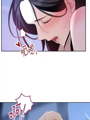 女僕不只是工作 1-14話[完結]_006012