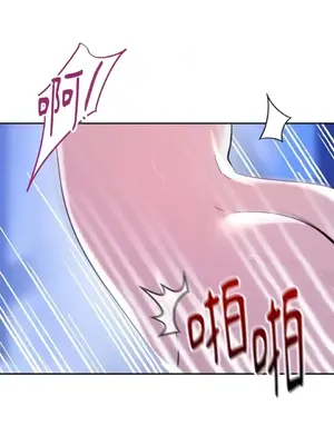 女僕不只是工作 1-14話[完結]_006019