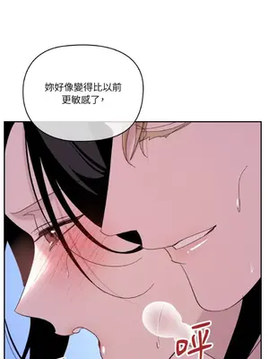 女僕不只是工作 1-14話[完結]_006026