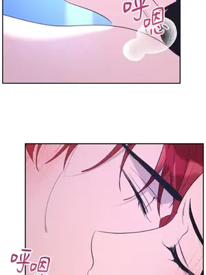 女僕不只是工作 1-14話[完結]_006031